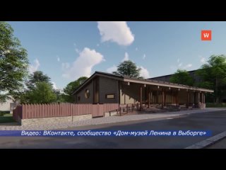 lenin's house-museum expands its area