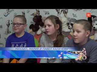 triplets from the village gavrilovo: meeting in ten years