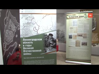 an exhibition of archival documents opened in the hall "vyborg - the city of military glory"