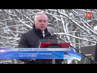 vyborg celebrated defender of the fatherland day