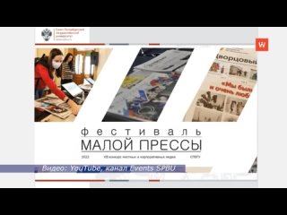 the team of the vyborg municipal television company is again in the list of the best