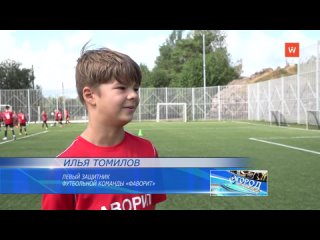 young vyborg football players confidently go to victory