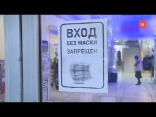 the fine for not wearing a protective mask can reach 30 thousand rubles