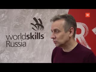 worldskills championship: competence entrepreneurship