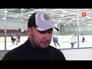 future hockey stars began training at the new ice arena