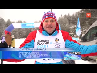 vyborg athletes are among the winners of the russian ski track