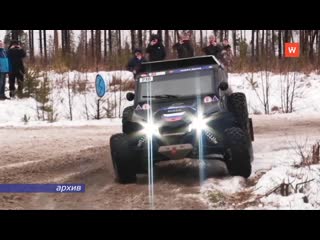 rally "russia northern forest 2021" starts on february 5