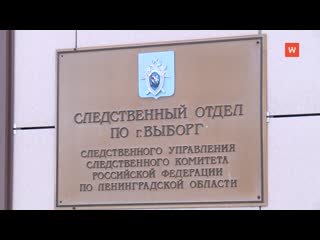 eight criminal cases were submitted to court in december by the investigative department for the city of vyborg