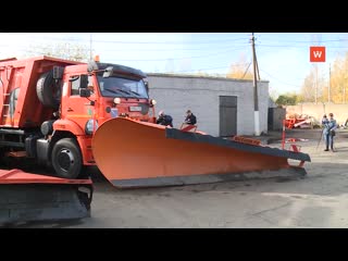 checking the readiness of road services for work in the cold season