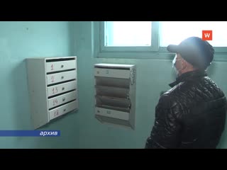 representatives of goszhilnadzor continue raids to check the housing stock