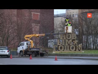 vyborg is decorated for the new year