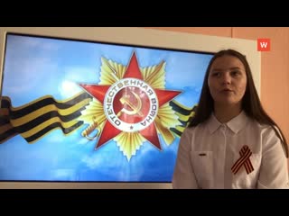 immortal regiment. tv version. no. 7