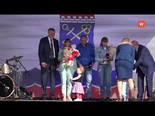 a solemn ceremony of honoring honorary families was held in the leningrad region