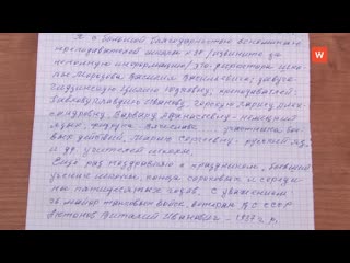 the editorial office of media group our city received a letter from sevastopol