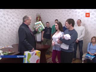 the registry office has accumulated gifts for newborns