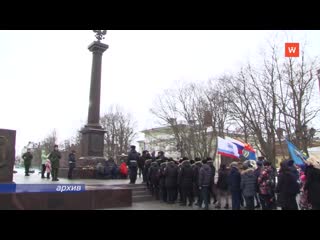 defender of the fatherland day celebration program