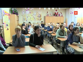 vyborg schools held an open day