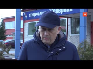 the governor visited the severnaya poultry farm