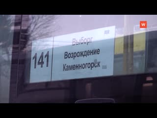 route no. 141 - under the control of the district administration