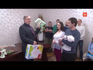 the vyborg registry office congratulated parents - both young and large