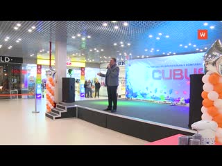 the celebration marked 60 was held at the kubus shopping center