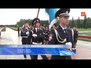 schoolchildren were ordained as cadets at the piskarevsky memorial