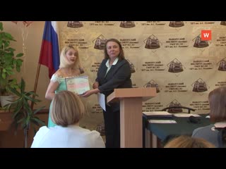 future primary school teachers received diplomas of education