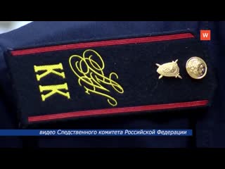 the investigative committee of russia is growing personnel