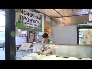 in russia, the rules for the sale of dairy products have changed