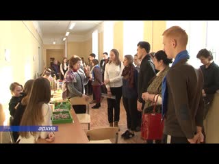 a single career guidance day will be held at the alexandrovsky college