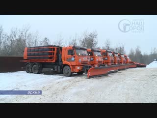 100 million rubles will be allocated by the region for the replenishment of the road fleet