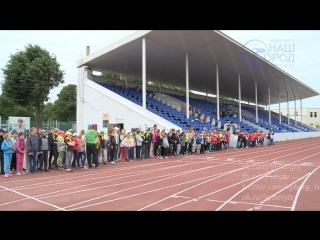 fun starts at the avangard stadium