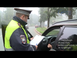 young road users - under special control