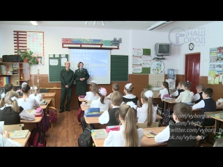 a lesson at school no. 10 was dedicated to the day of the forest