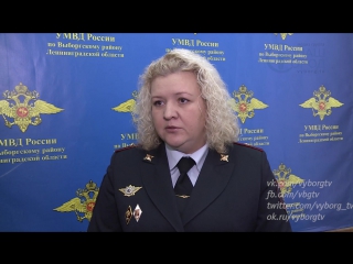 yulia komissarova, senior precinct officer of the department of precinct police officers of the ministry of internal affairs of the russian federation for the vyborgsky district